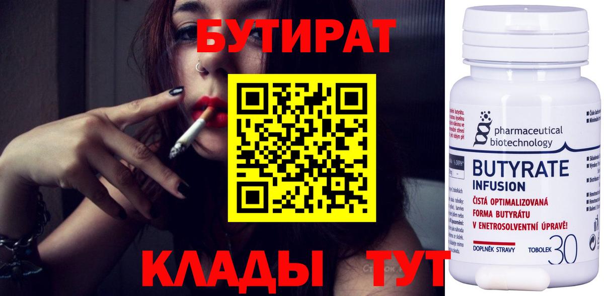 ТГК  Людиново  Вход с VPN  МДМА  Купить наркотики цена  Кодеин  Меф МЯУ МЯУ кристаллы  Марихуана  Гашиш 