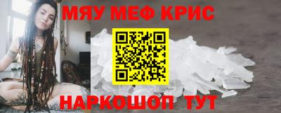 кокаин VHQ Жуковский