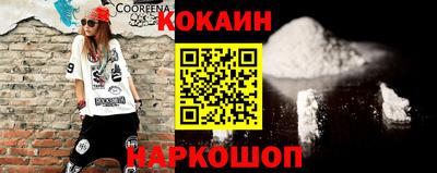 прущая мука Заводоуковск