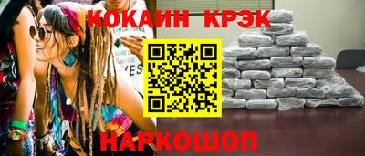 кокаин колумбия Заволжье