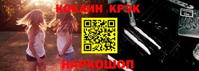кокаин VHQ Жуковский