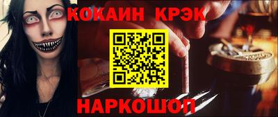 кокаин колумбия Заволжье