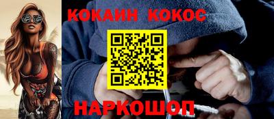 кокаин VHQ Жуковский