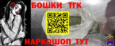 прущая мука Заводоуковск
