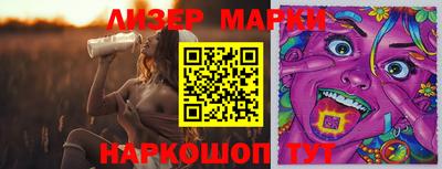 кокаин VHQ Жуковский