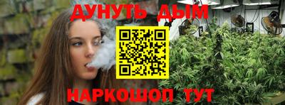 прущая мука Заводоуковск