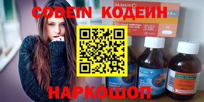 кокаин колумбия Заволжье