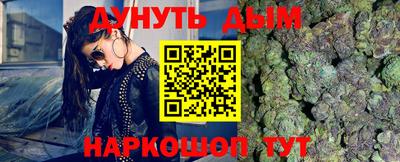 прущая мука Заводоуковск