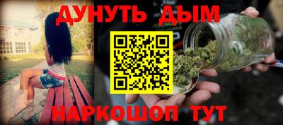 прущая мука Заводоуковск