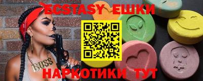 кокаин VHQ Жуковский
