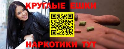 кокаин VHQ Жуковский