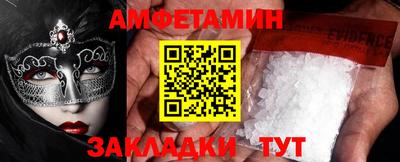 прущая мука Заводоуковск