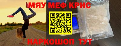 прущая мука Заводоуковск