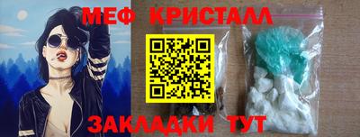 прущая мука Заводоуковск