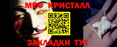 прущая мука Заводоуковск