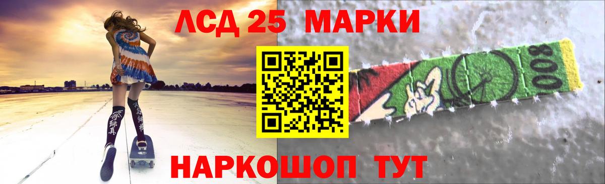 LSD-25 экстази  Лсд 25 экстази ecstasy  omg   Лсд 25 экстази ecstasy  Людиново  Вход с VPN 
