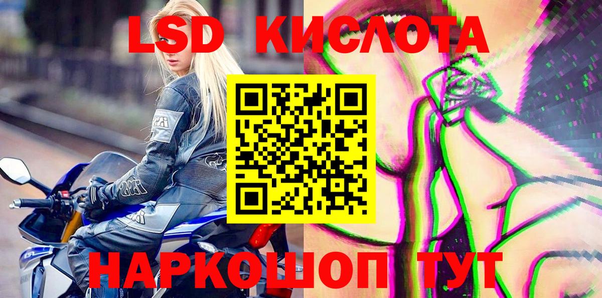 Марки NBOMe 1500мкг Людиново