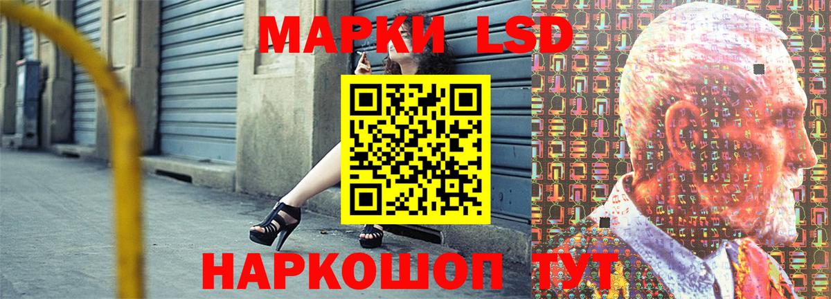 Марки NBOMe 1,5мг  Вход с VPN  Марки 25I-NBOMe  Людиново 