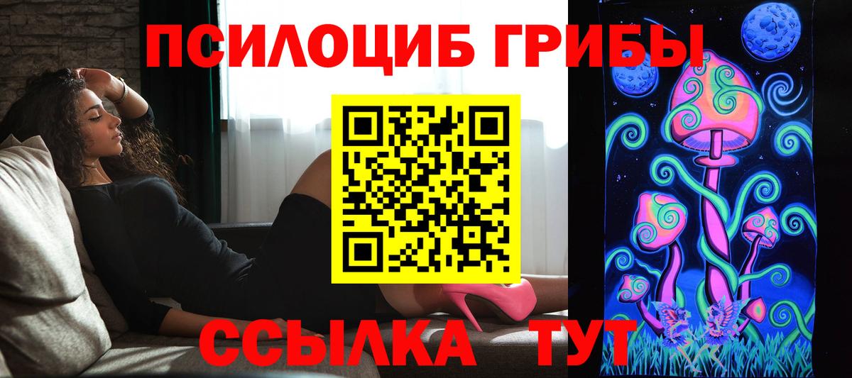 Кокаин Людиново