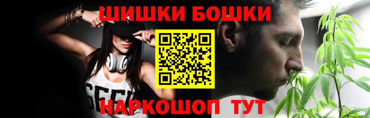 Канабис планчик Людиново