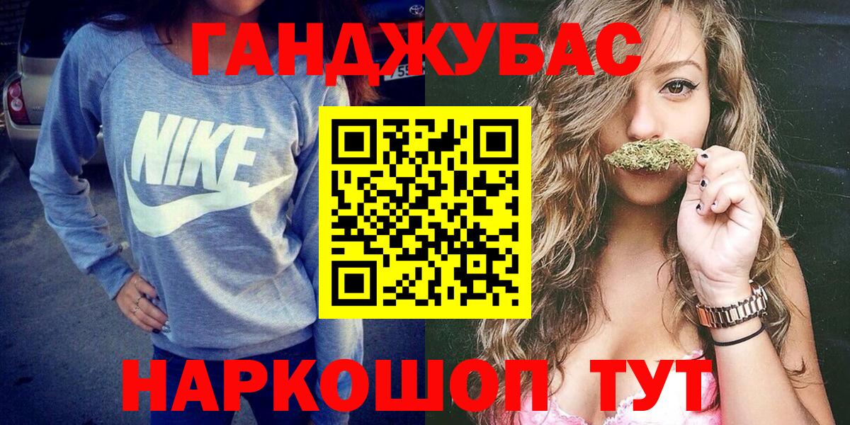 МАРИХУАНА планчик  Шишки марихуана MAZAR  Конопля White Widow  Марихуана Amnesia  Вход с VPN  Людиново 